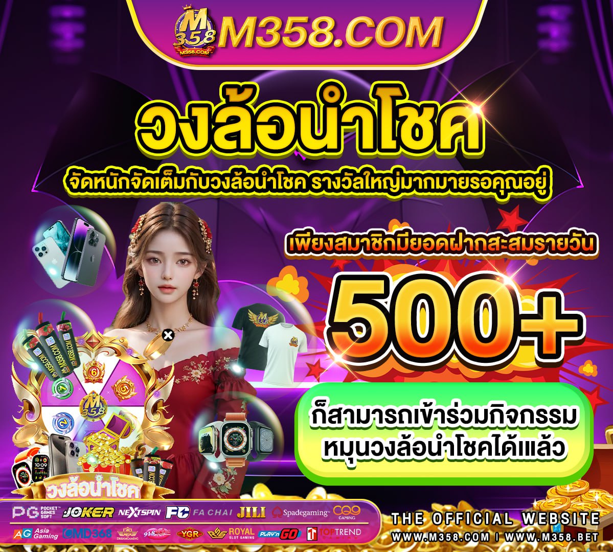 สมัครวอเลท มี เกม อะไร บาง เล่น แลว ได เงิน